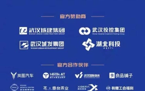 冲刺阶段武汉三镇官宣签约——欧联节点到来；底气十足；资深球员宣示担当的简单介绍-九游体育下载