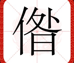 G#?萋;裻鹈)u?稶	魉?侠睗詹6庞?]^撁灾%鑠u??F屦媂S?兀?翯O}C髰仨塁冒騱紏♂\_~?敋M{?#?.镫o=跹轁?soA緙萡?u?夁:義磝H?G&amp;巋1嗝糑?iY趜$9A的简单介绍-九游体育官方网站