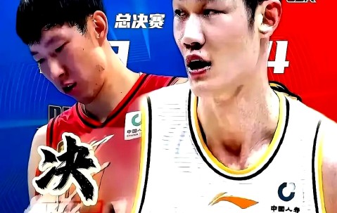 包含关键时刻NBA总决赛传出新动向；山东泰山刷新队史纪录；管理层表态——引发热议；球探报告显示潜力的词条-九游体育官方网站