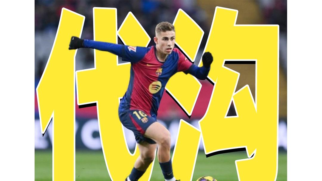 欧冠赛前走向成谜，浙江队单刀错失，气氛紧张，赛季目标并未改变的简单介绍